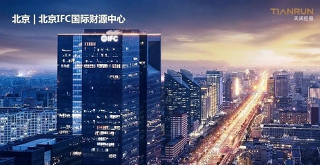 精準進攻 | 富思特中標天潤置地集團2021-2023年度外墻涂料集中采購!